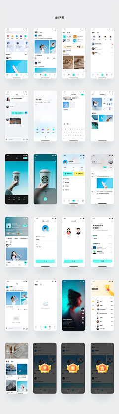 navybiue采集到App mobile