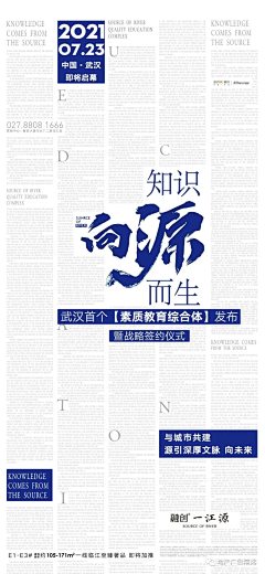 鼎剑阁采集到画册