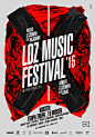 LDZ MUSIC FESTIVAL 2015 : LDZ Music Festival 2015