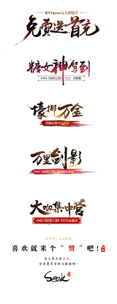 L三千采集到UI__logo