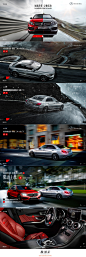 全新梅赛德斯-奔驰C级车运动版--酷站频道--酷站志（COOLWEB）