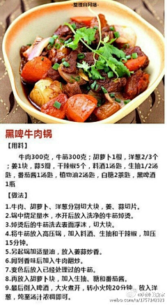 Jun筠子采集到Menu.