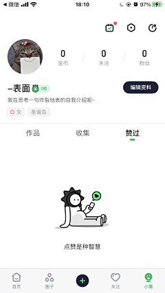 Sweet-Bean采集到学习/阅读类APP