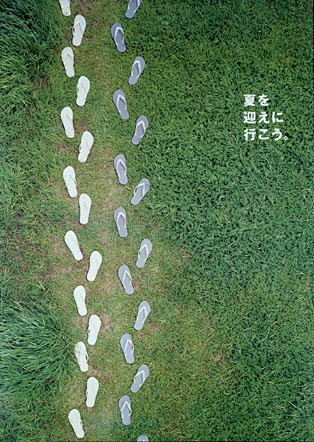 日本设计大师新村则人----海报作品欣赏...