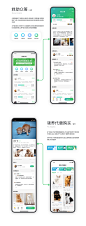 宠物App - 深圳爱猫·重设计