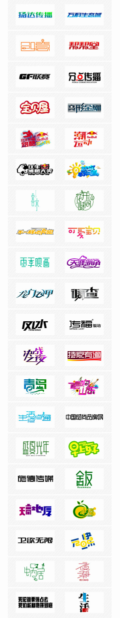 小机灵鬼~~采集到品牌LOGO 未分类