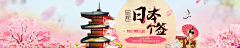 八戒的灿烂人生采集到banner