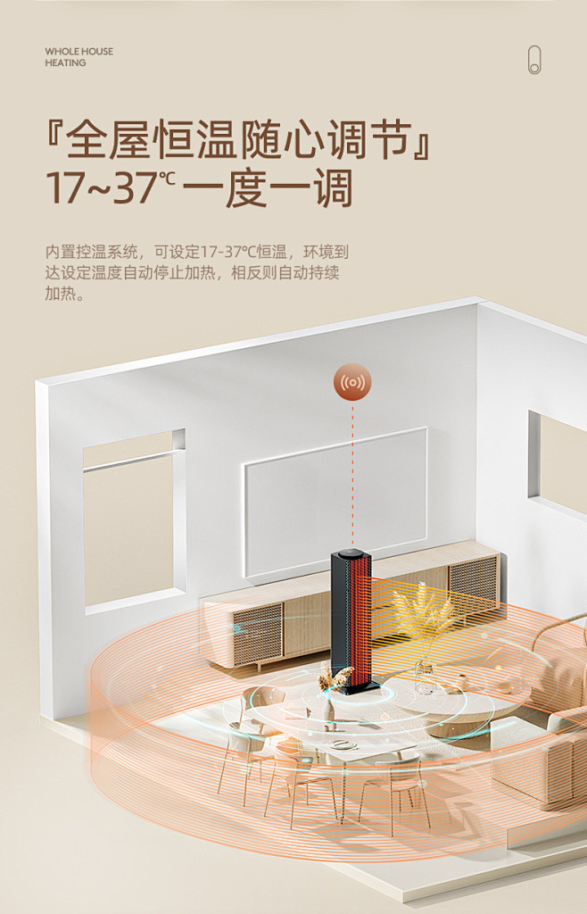 详情页中3D立体小屋灵感合集--采集者@...