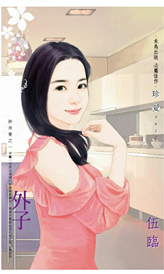 陆蓁采集到橙光素材现代女版立绘