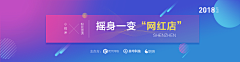 VYzixnRA采集到banner