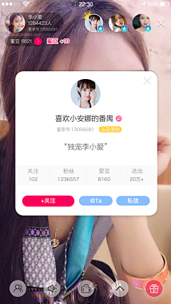 鱼说_自游采集到App-弹出层