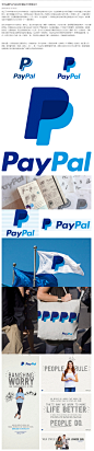 支付品牌PayPal启动全新标志VI形象设计
