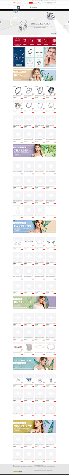 小语言-ZIZI采集到Aliexpress首页专题页活动页