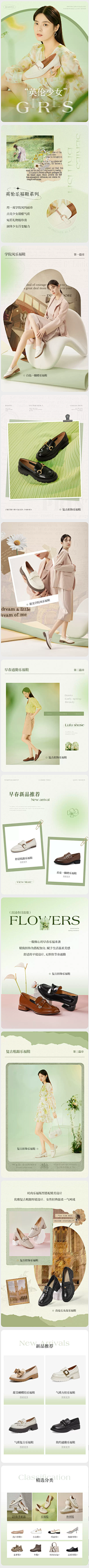 也许amp;lst采集到女鞋