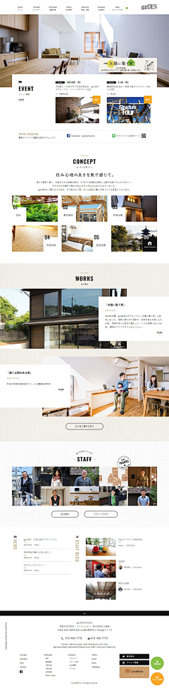 wenzikwok采集到web site