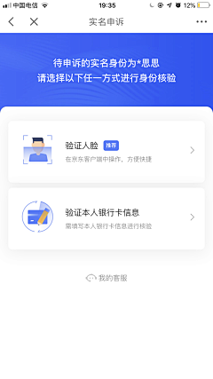 永不下班采集到UI-卡片