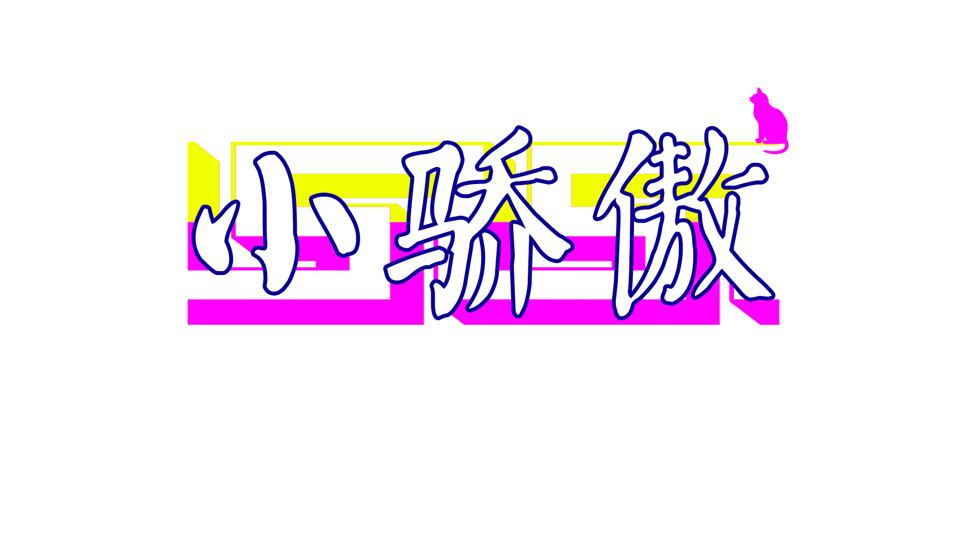 4568d1279c4423a08cba129f7b7ab19ede940bc521434-JJOjyu