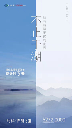 c李大虾°采集到海  湖 天空 风景