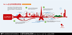 国粹苑采集到版式