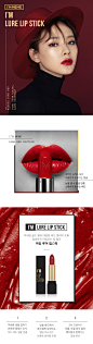 Immeme_LURE-RED-LIPSTICK_Con_01_Intro%2C-3point.jpg