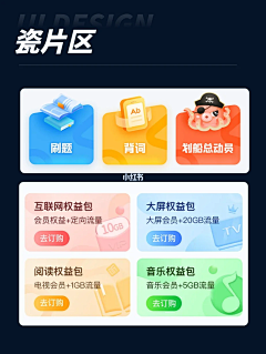 ssmila采集到UI-移动设计-瓷片区