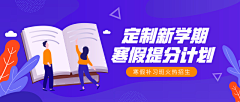 _鱼鱼鱼鱼鱼采集到banner