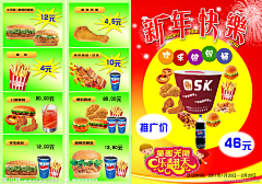 jiheng798采集到饮品+汉堡