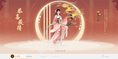 小金狮【UIZOO】采集到游戏UI【小金狮网络班】