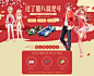 过了腊八就是年-QQ飞车官方网站-腾讯游戏-竞速网游王者 突破300万同时在线