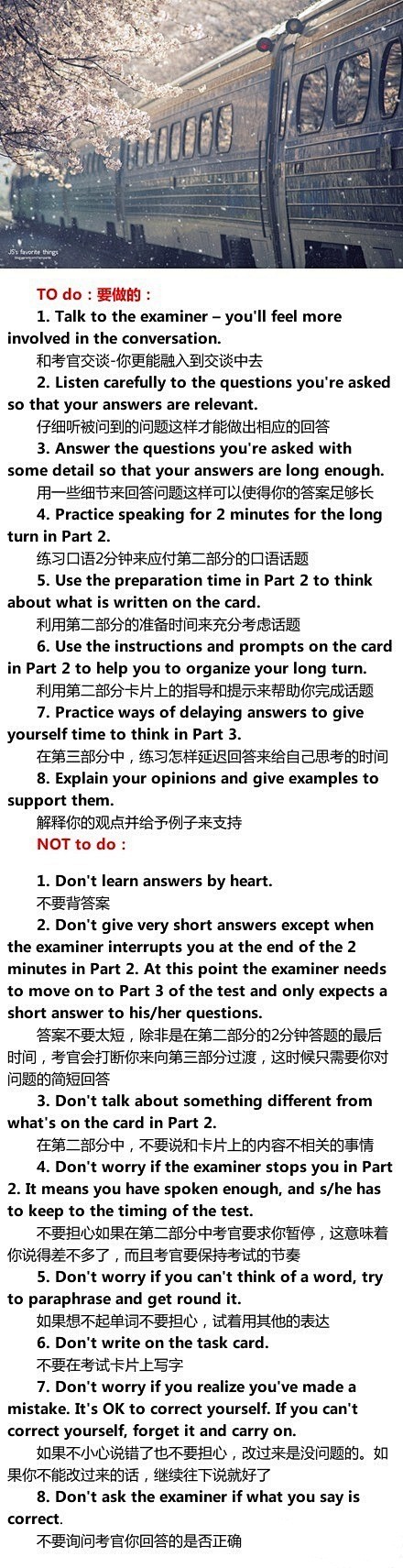 【雅思口语八做八不做】好好记住，不要出错...