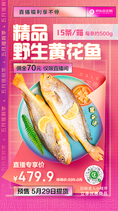 腰酸背痛采集到美食风格