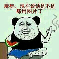 Mmmoose采集到FUNNYFACE-REAL-聊天不发图是犯罪