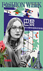 时尚COSMO你的时髦人生！| 全球发行量最大的一线时尚杂志《时尚COSMO》中文官方网站