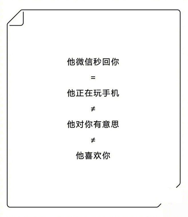 “有些话我嘴上不说，但希望你心里有数！ ...