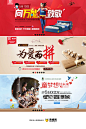林氏木业家具banner设计，来源自黄蜂网http://woofeng.cn/