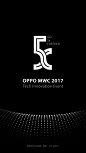 2.27， Go 5x Further @ MWC 2017 with OPPO！#OPPO5X新技术# ​​​​