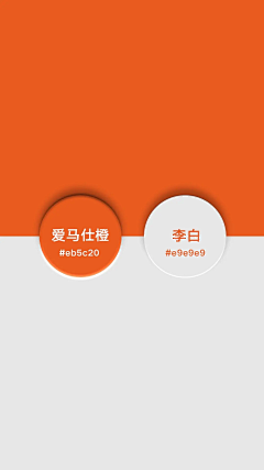 七公爵采集到◇爱颜色 Beta◇