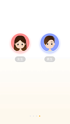 荏苒_采集到APP-默认头像