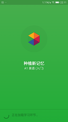 10key采集到GUI+进度条/Loading…