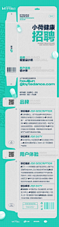【微信公众号：xinwei-1991】整理分享 @辛未设计 ⇦点击了解更多 。中文海报设计汉字海报设计中文排版设计字体设计汉字设计中文版式设计汉字排版设计  (4966).jpg