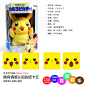 新品 皮卡丘！日本万代 Takara Tomy 神奇宝贝之情感认知Pikachu-淘宝网