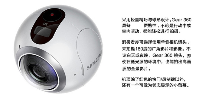 Samsung/三星 Gear360度 ...