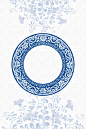 【源文件可下载】中国风新中式传统青花瓷纹理背景图案花纹底纹AI矢量eps设计素材