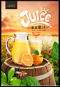 果汁 果汁形象海报 橙汁海报 创意果汁海报
