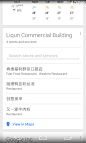 (65 条消息) 在中国怎么开启 Android 设备完整的 Google Now 功能？ - 知乎