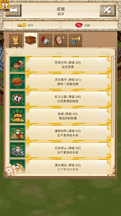 FoUf采集到EMPIRE four kingdoms