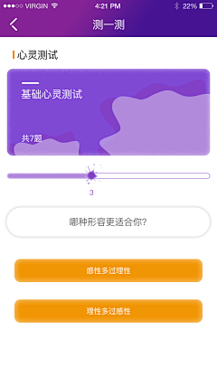 揍是一只大萝贝采集到app界面设计