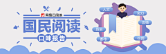 左千克右公斤采集到banner