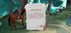 第五人格采集到游戏界面——中国风写实