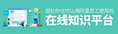 亲爱的那是童话丶采集到扁平banner